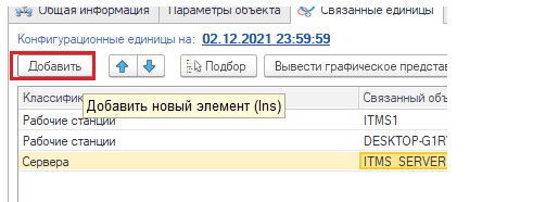 4_privyzka_kasperskogo.jpg 4_privyzka_kasperskogo.jpg