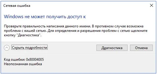 windows_2019_error.png windows_2019_error.png