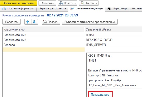 5_privyzka_kasperskogo.jpg 5_privyzka_kasperskogo.jpg