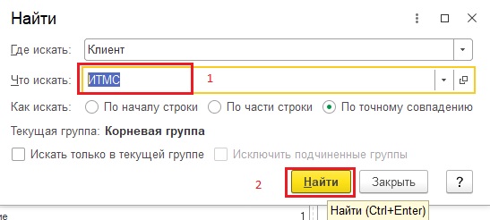 2_privyzka_kasperskogo.jpg 2_privyzka_kasperskogo.jpg