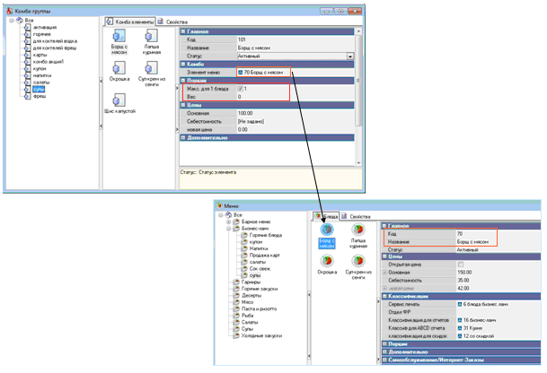 combowork_4.png combowork_4.png