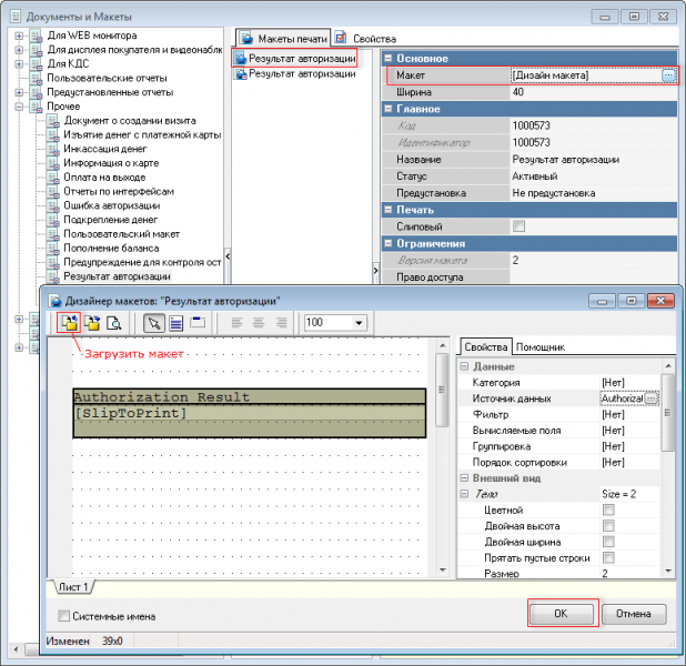pos_sb_5.png pos_sb_5.png