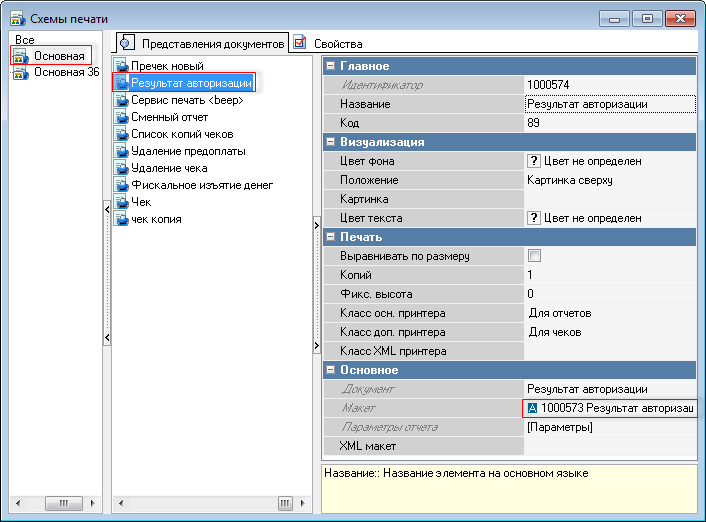pos_sb_6.png pos_sb_6.png