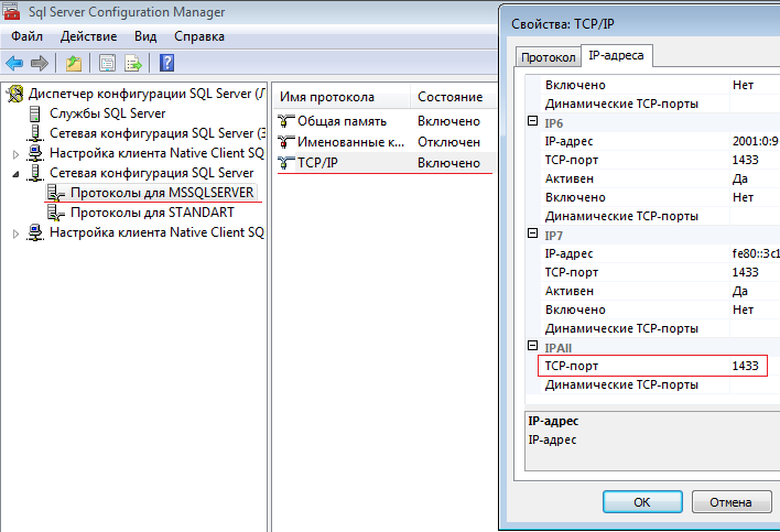 rk_sql_connect_1.png rk_sql_connect_1.png