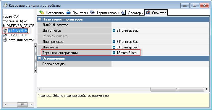 pos_sb_4.png pos_sb_4.png