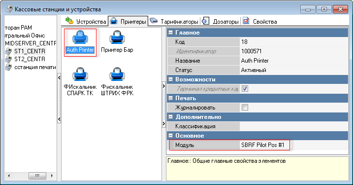 pos_sb_3.png pos_sb_3.png