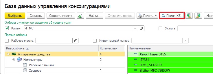 6_privyzka_kasperskogo.jpg 6_privyzka_kasperskogo.jpg