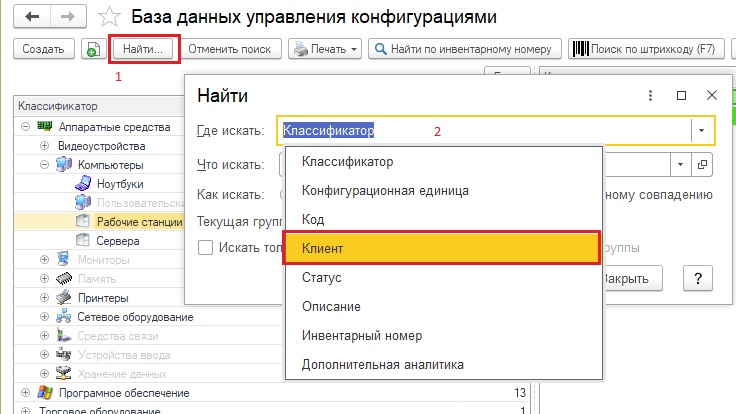 1_privyzka_kasperskogo.jpg 1_privyzka_kasperskogo.jpg