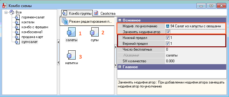 combowork_5.png combowork_5.png