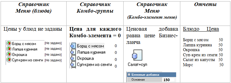 combowork_8.png combowork_8.png