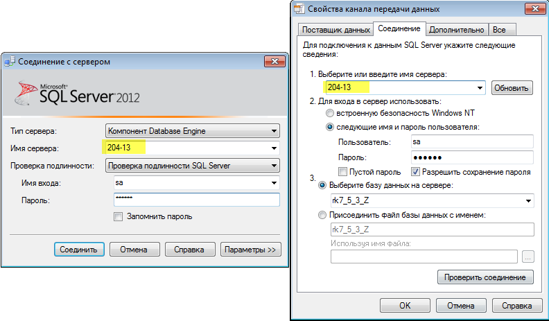 rk_sql_connect_4.png rk_sql_connect_4.png