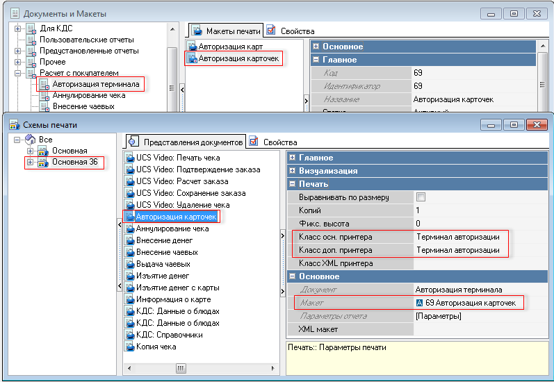 pos_sb_7.png pos_sb_7.png