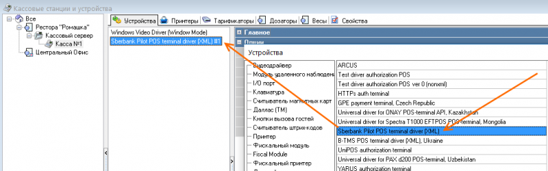 pos_sb_2.png pos_sb_2.png