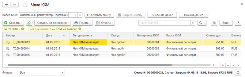 восврат_товара1.png восврат_товара1.png