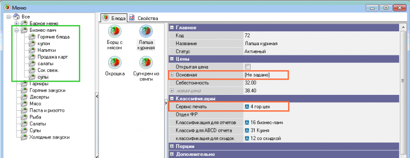 combowork_3.png combowork_3.png