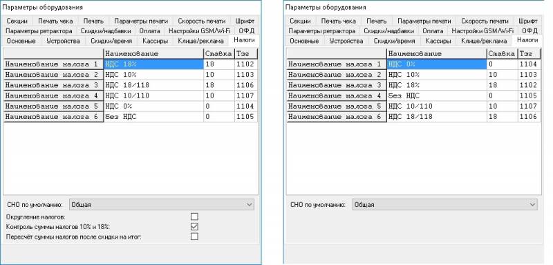 nalog_v_kkt.jpg nalog_v_kkt.jpg