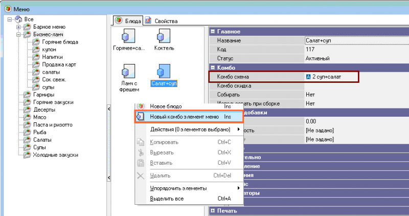 combowork_6.png combowork_6.png