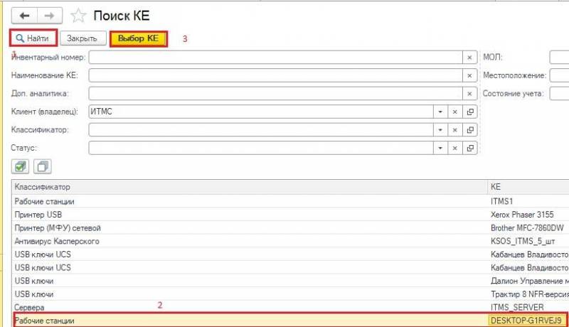 8_privyzka_kasperskogo.jpg 8_privyzka_kasperskogo.jpg
