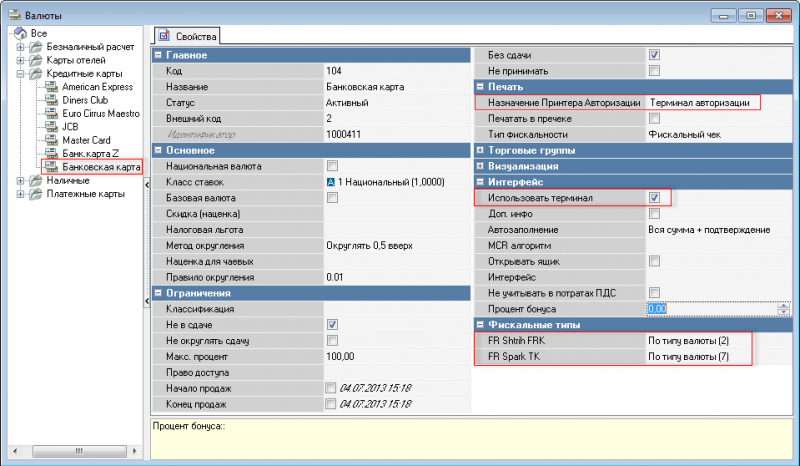 pos_sb_1.png pos_sb_1.png