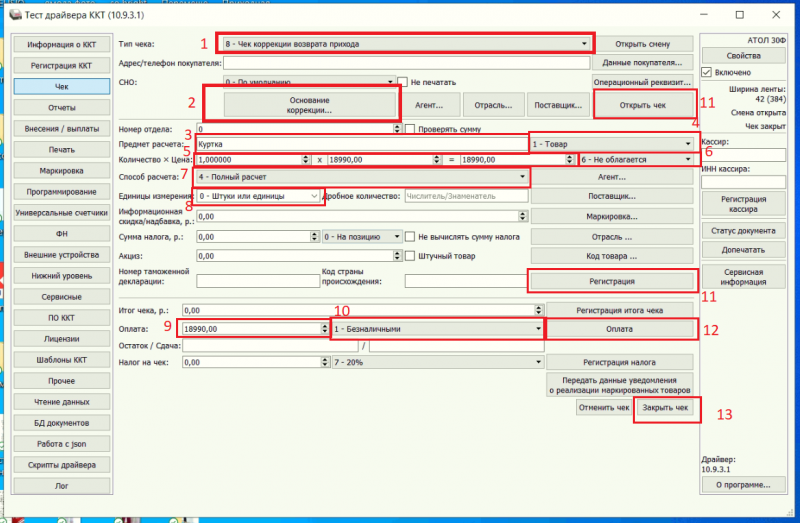 chekkor.png chekkor.png