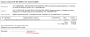 itms_docs:study:reglament_uslug:edw:заказ.png